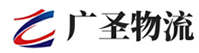 广州到永丰县物流公司